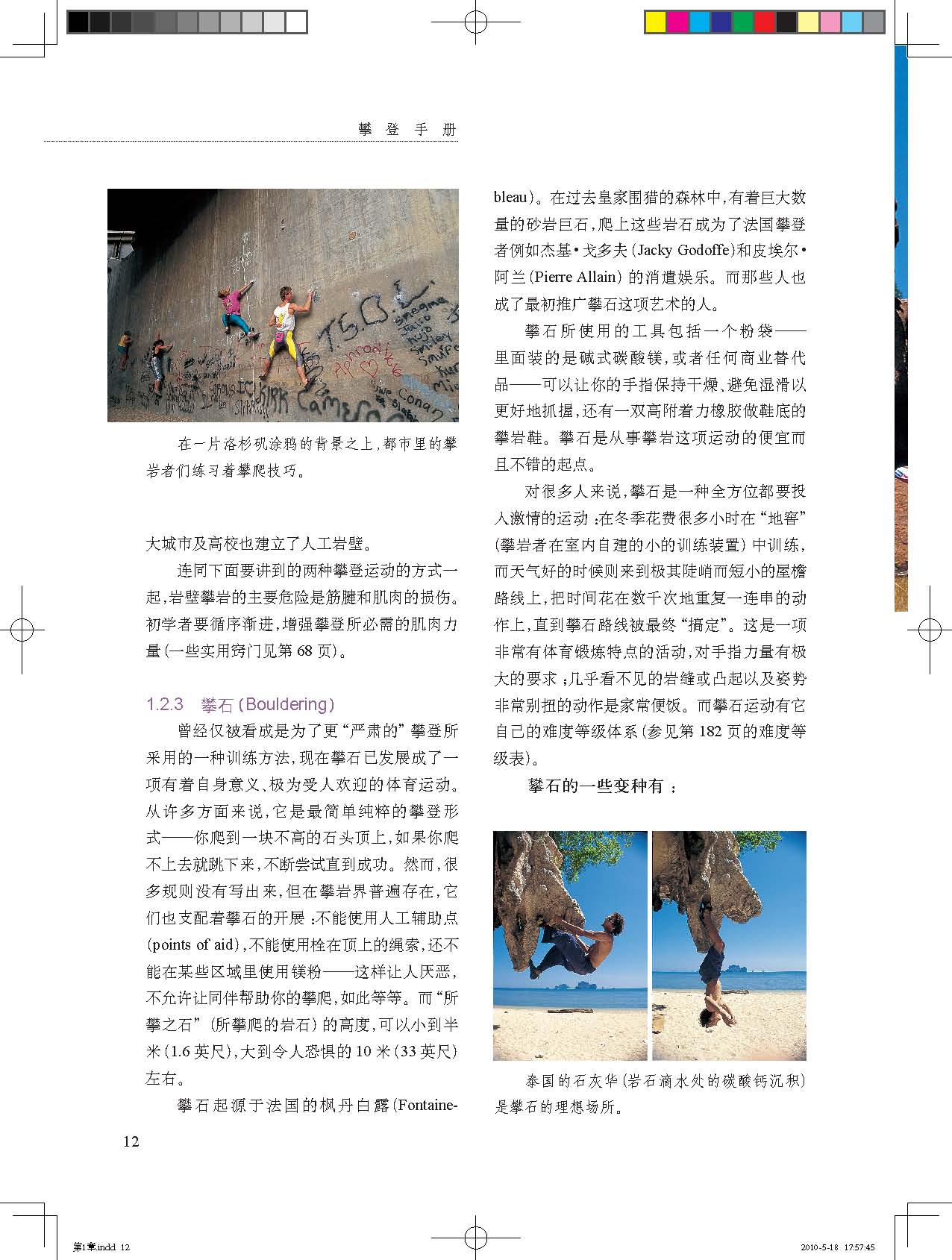 ʵֲᡷͼ2棩12.jpg
