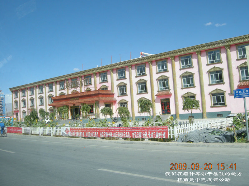 dscn4142.jpg