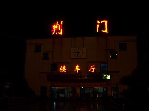 С 102_6122.jpg