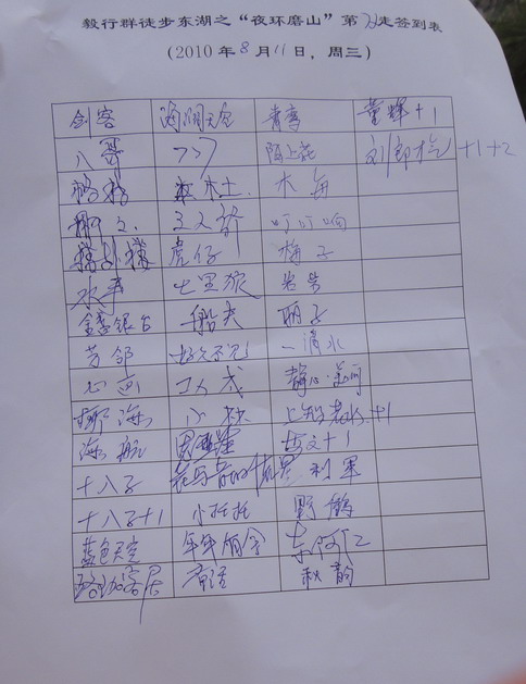 dsc00486.jpg