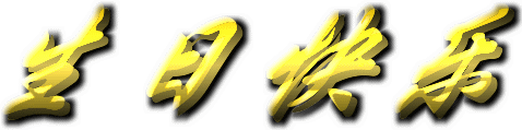 1147752465911.gif