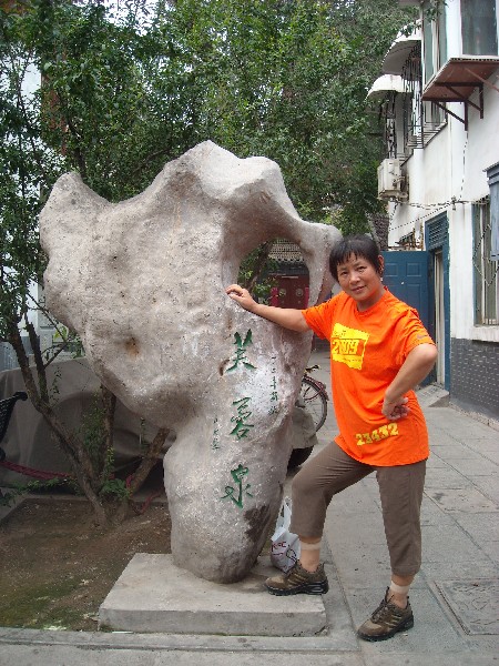 bigbull_dscn5120.jpg