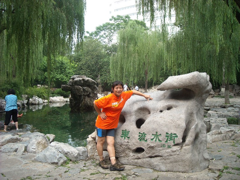 bigbull_dscn5132.jpg