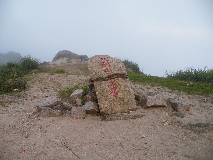 dscf4779.jpg