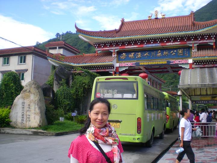 dscn6840.jpg