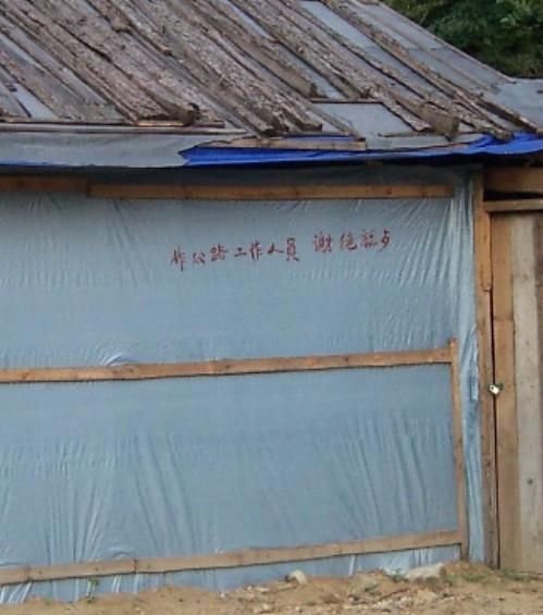 կٲƬ 0081.jpg