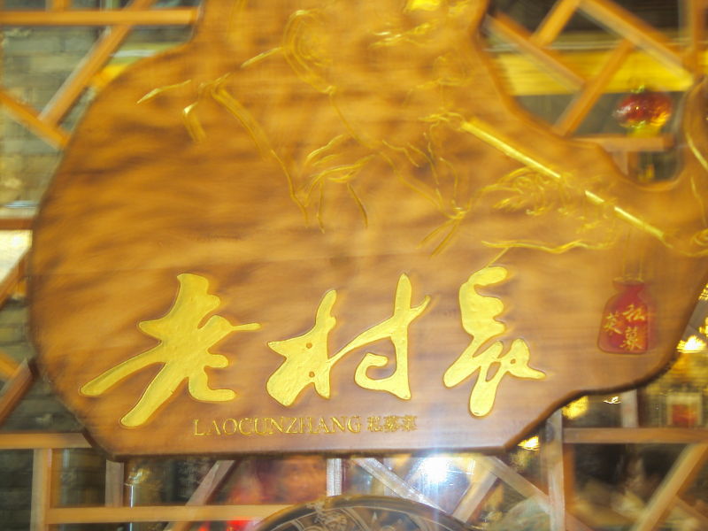 2010.8.18.ϴ峤ۻ4.jpg