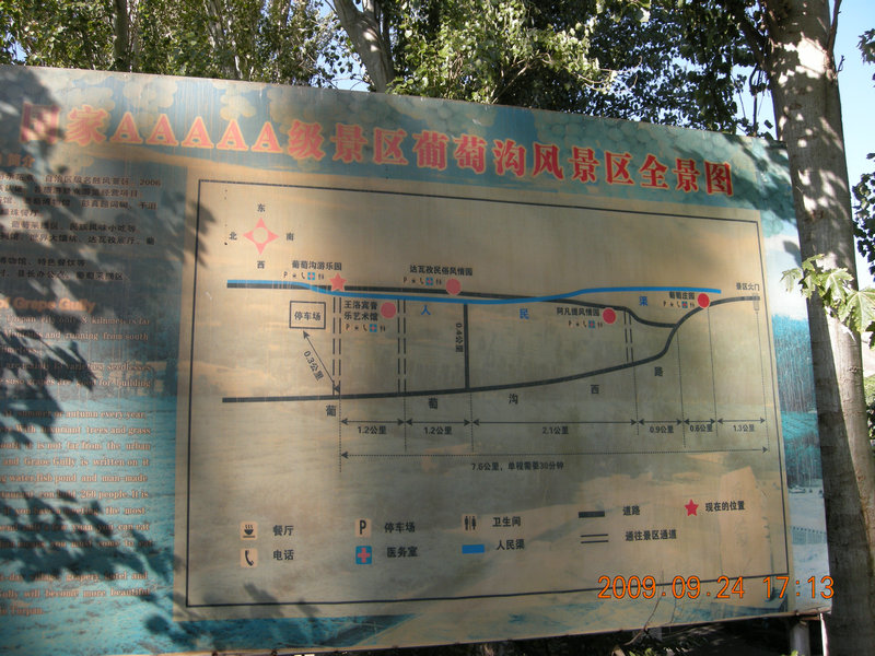 dscn4674.jpg