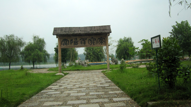 img_1472.jpg