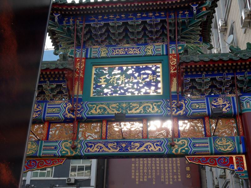 С sdc10096.jpg