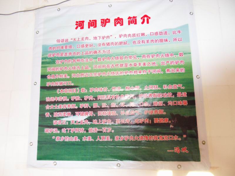 С sdc10253.jpg