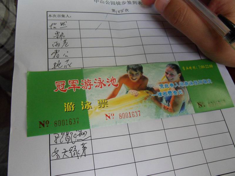 调整大小 sdc10384.jpg