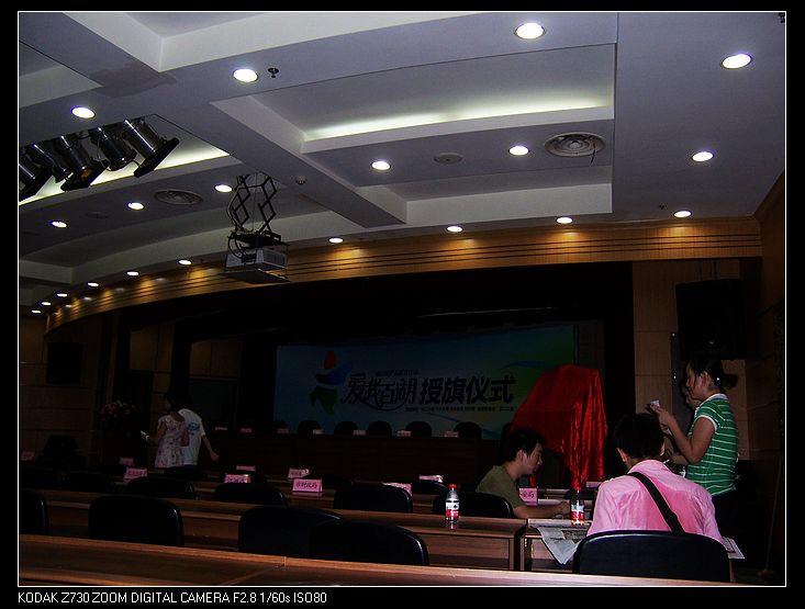 2010-7-31ڽ̲ 005.jpg