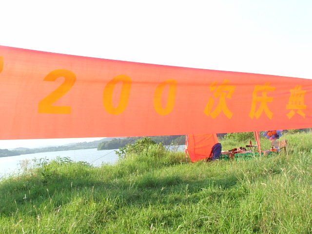 dscf3154.jpg