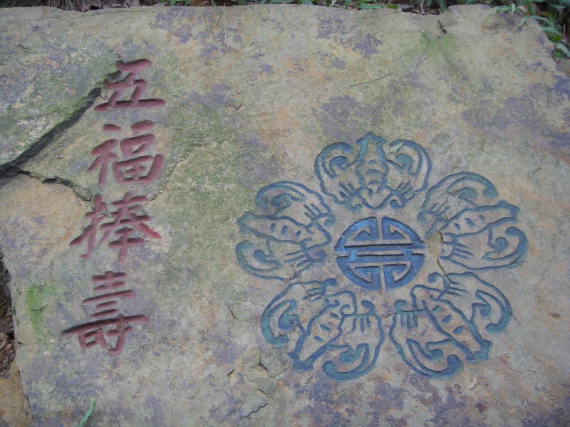 2010.8.225075.11.jpg