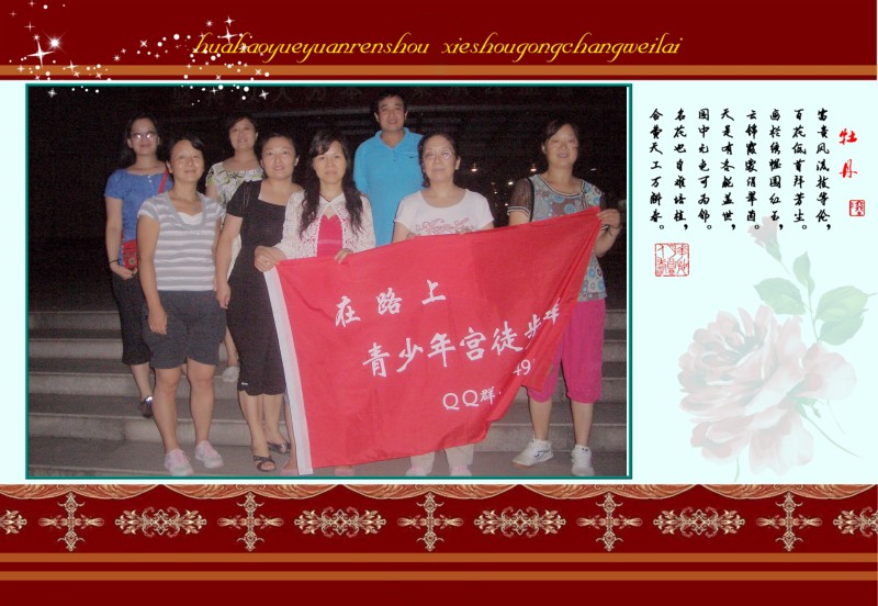 cimg3811_conew1.jpg