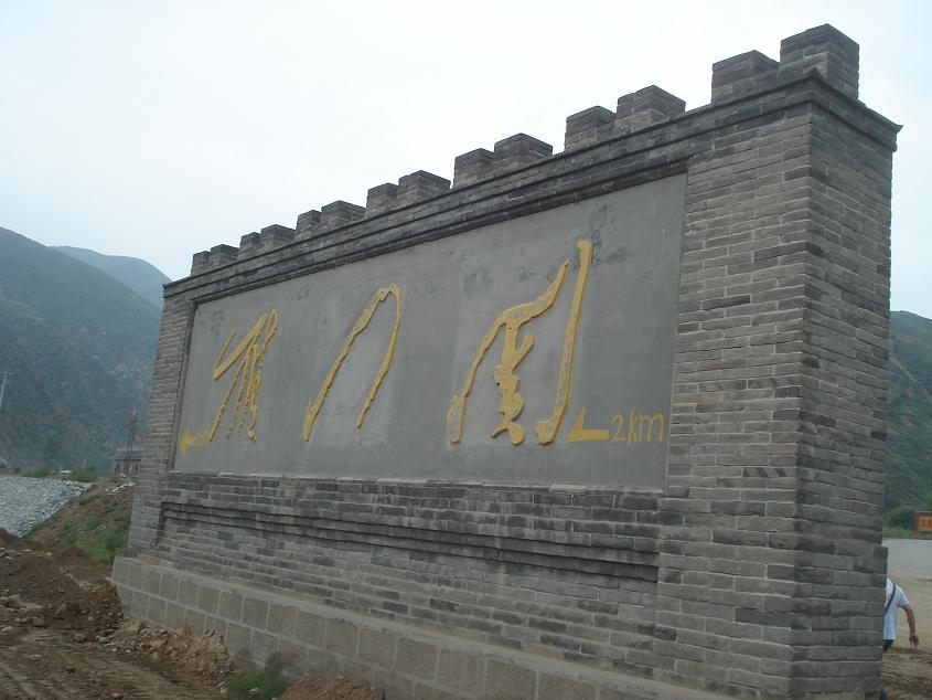 dsc02085.jpg