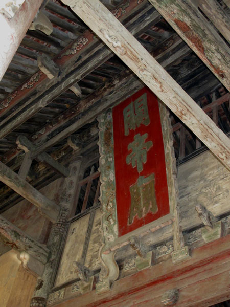 yuen 069.jpg
