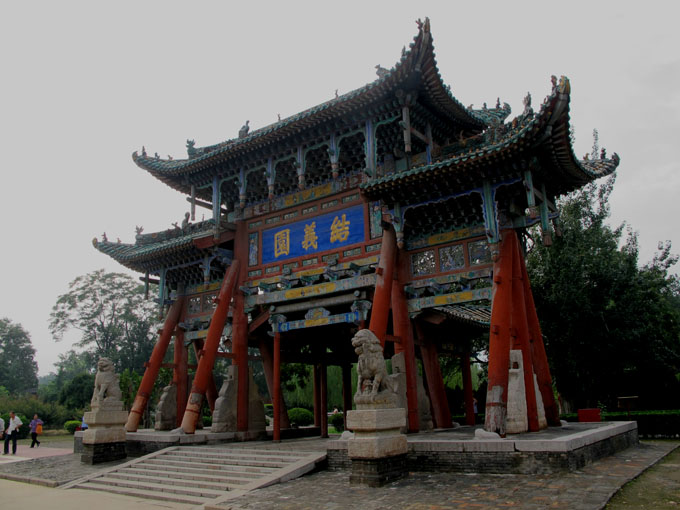 yuen 062.jpg