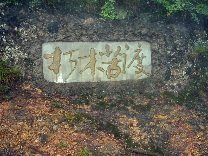 p1040010.jpg
