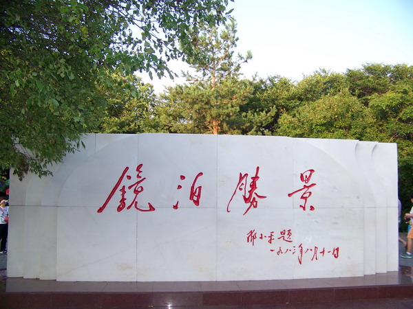 100_1695.jpg