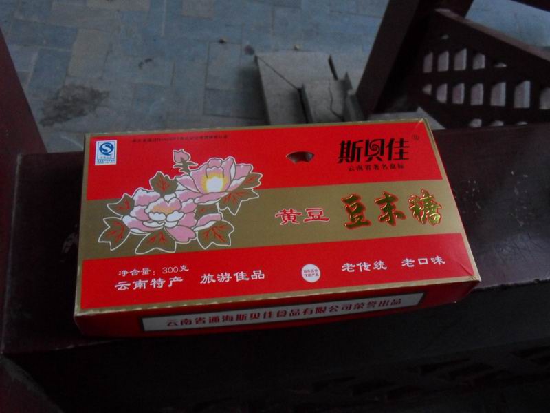 С sdc10376.jpg