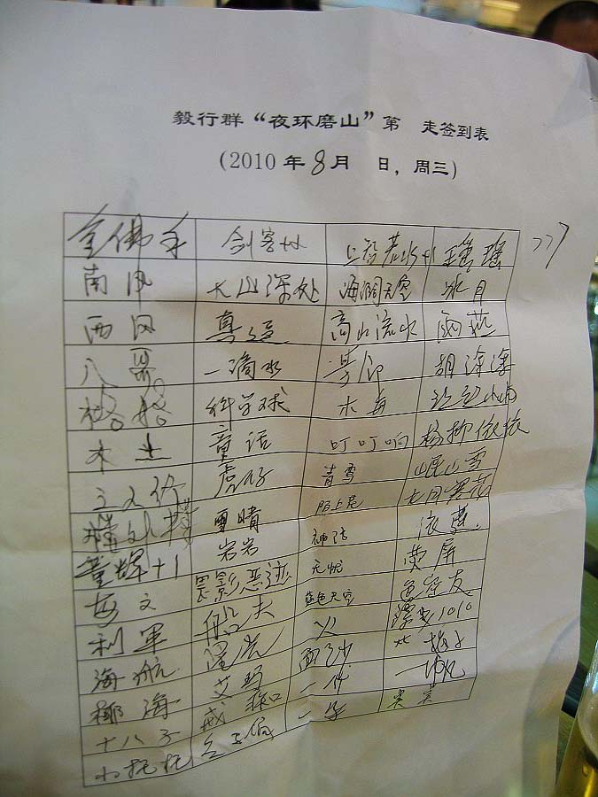 neo_img_img_0225.jpg