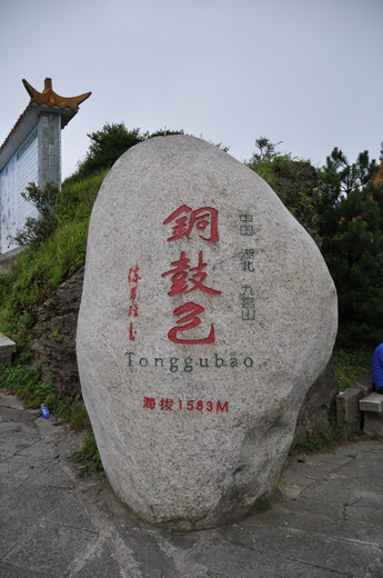 Ƭ 063.jpg