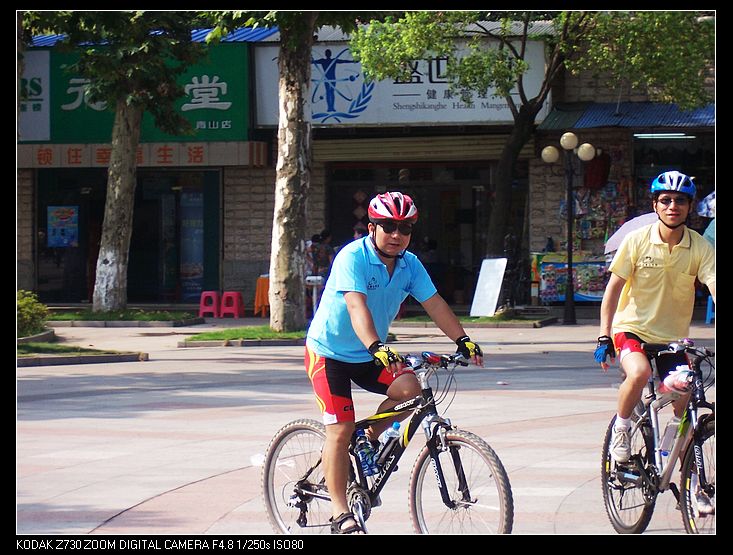 2010-8-7Э 028.jpg