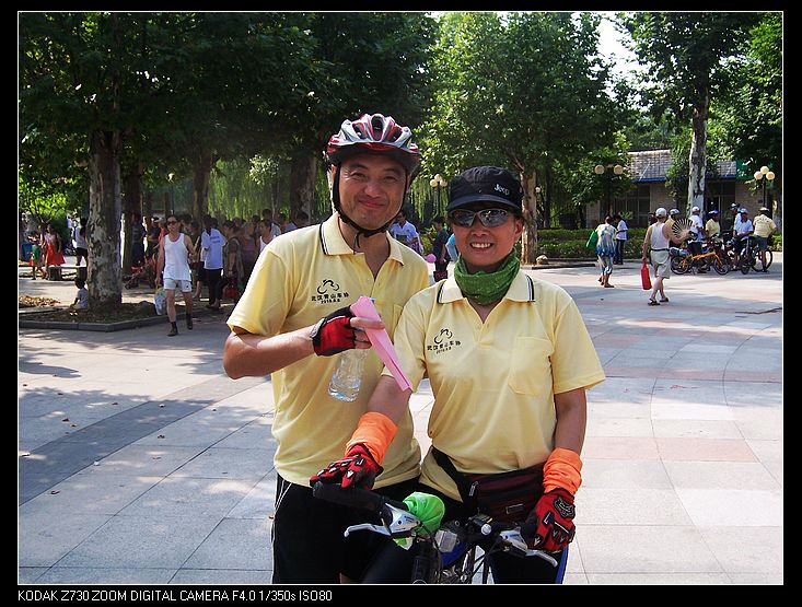 2010-8-7Э 046.jpg