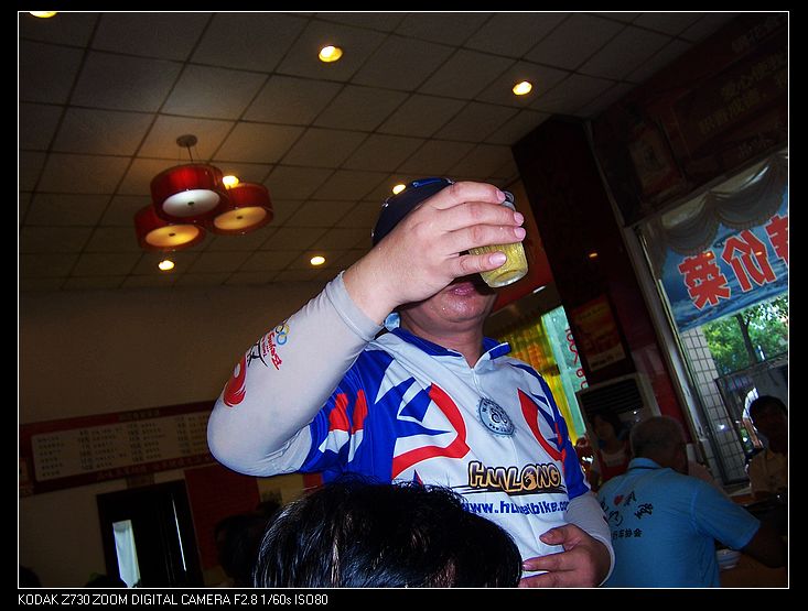 2010-8-7Э 051.jpg