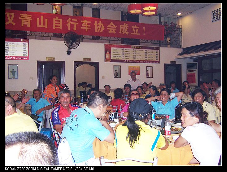 2010-8-7Э 054.jpg