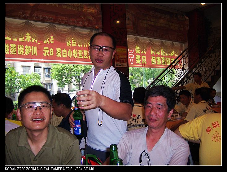 2010-8-7Э 056.jpg