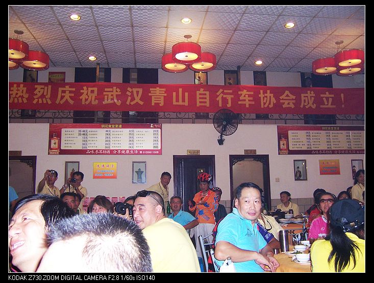 2010-8-7Э 055.jpg