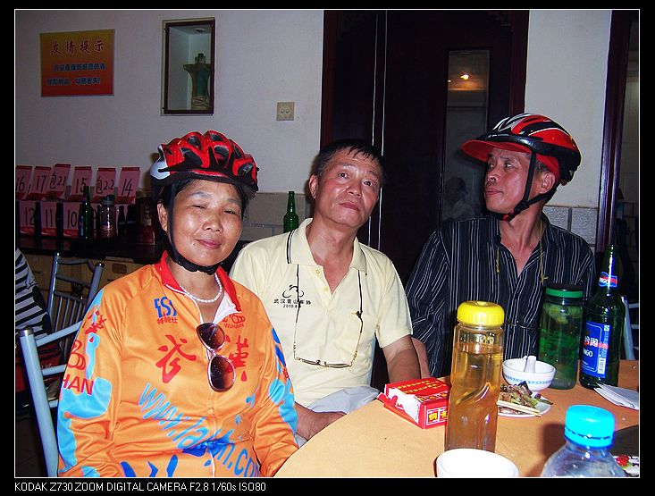 2010-8-7Э 059.jpg