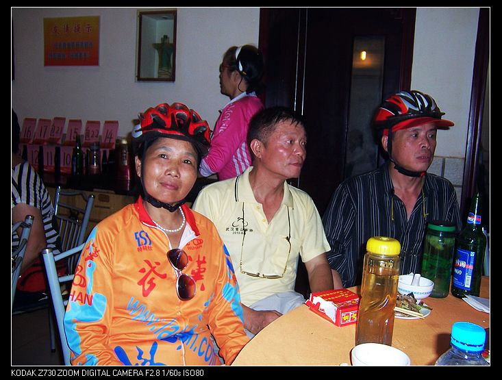 2010-8-7Э 058.jpg