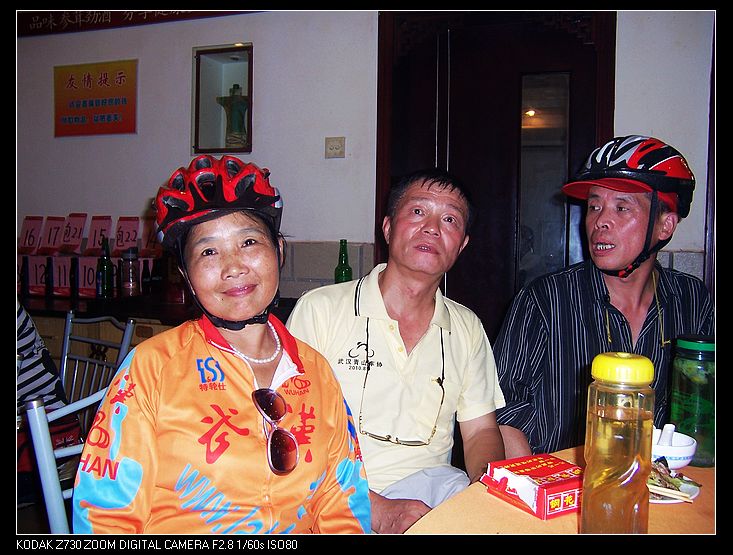 2010-8-7Э 057.jpg