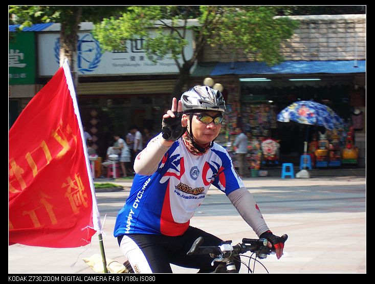 2010-8-7Э 035.jpg