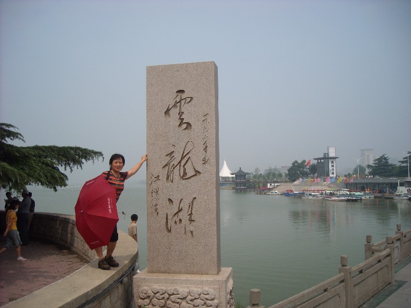 bigbull_dscn4923.jpg