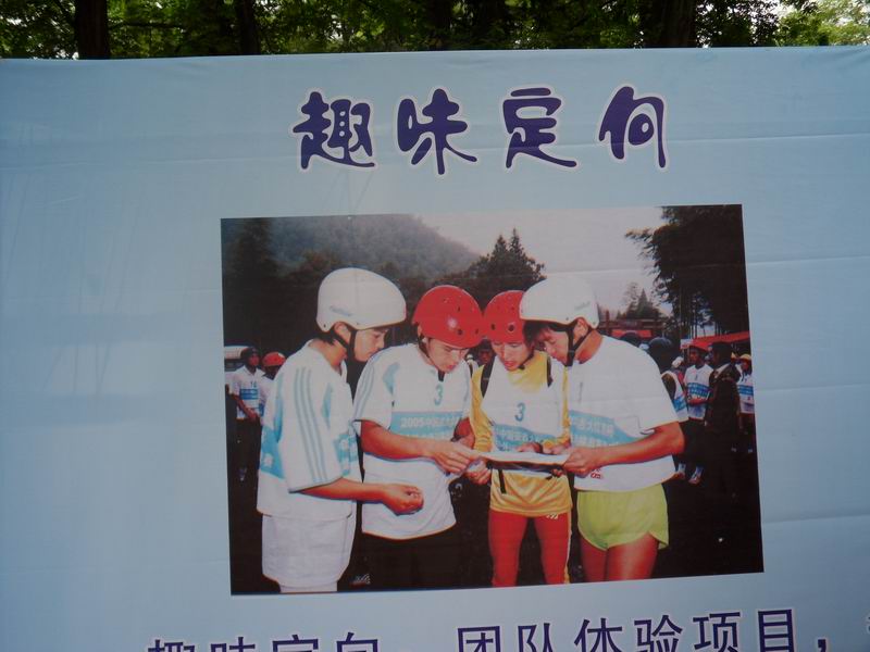 С sdc10080.jpg