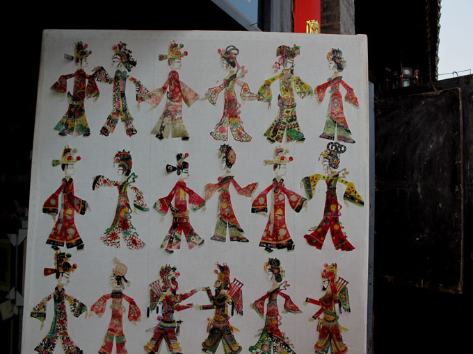 yuen 376.jpg
