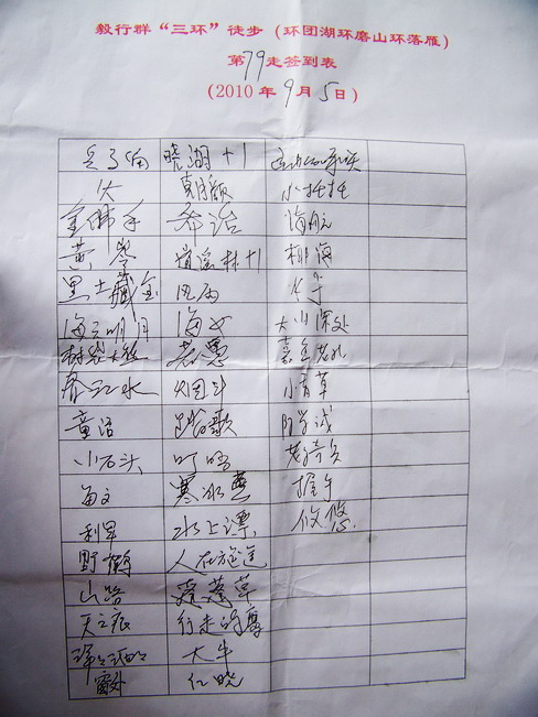 100_2883.jpg