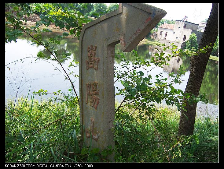 2010-8-29人Ұ԰ˮկɽ 013.jpg