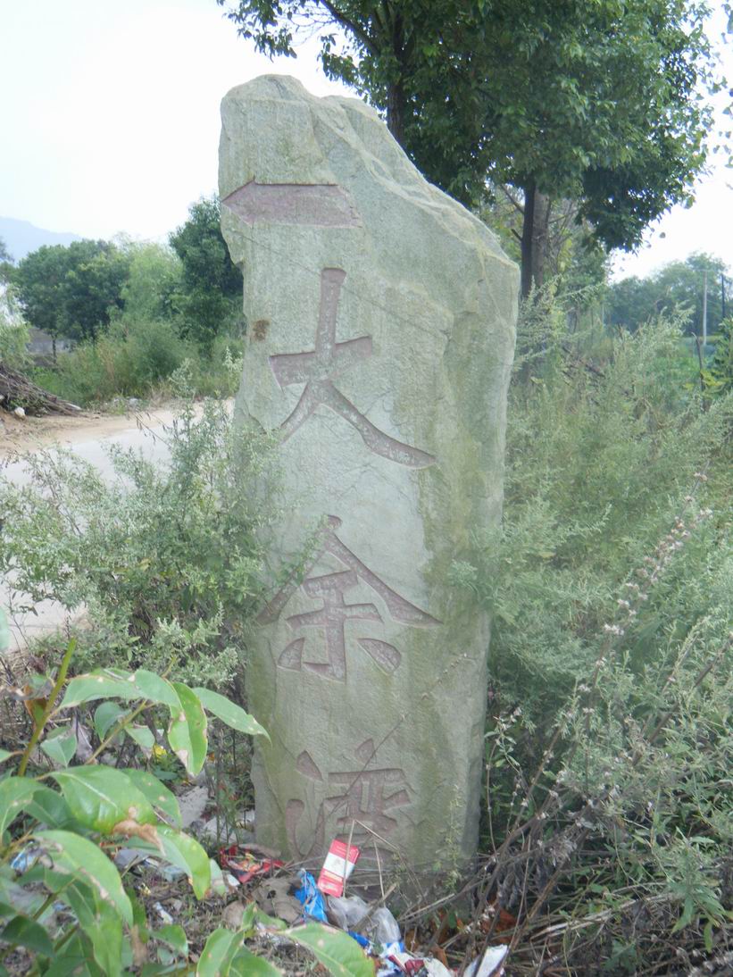 dscf1515.jpg