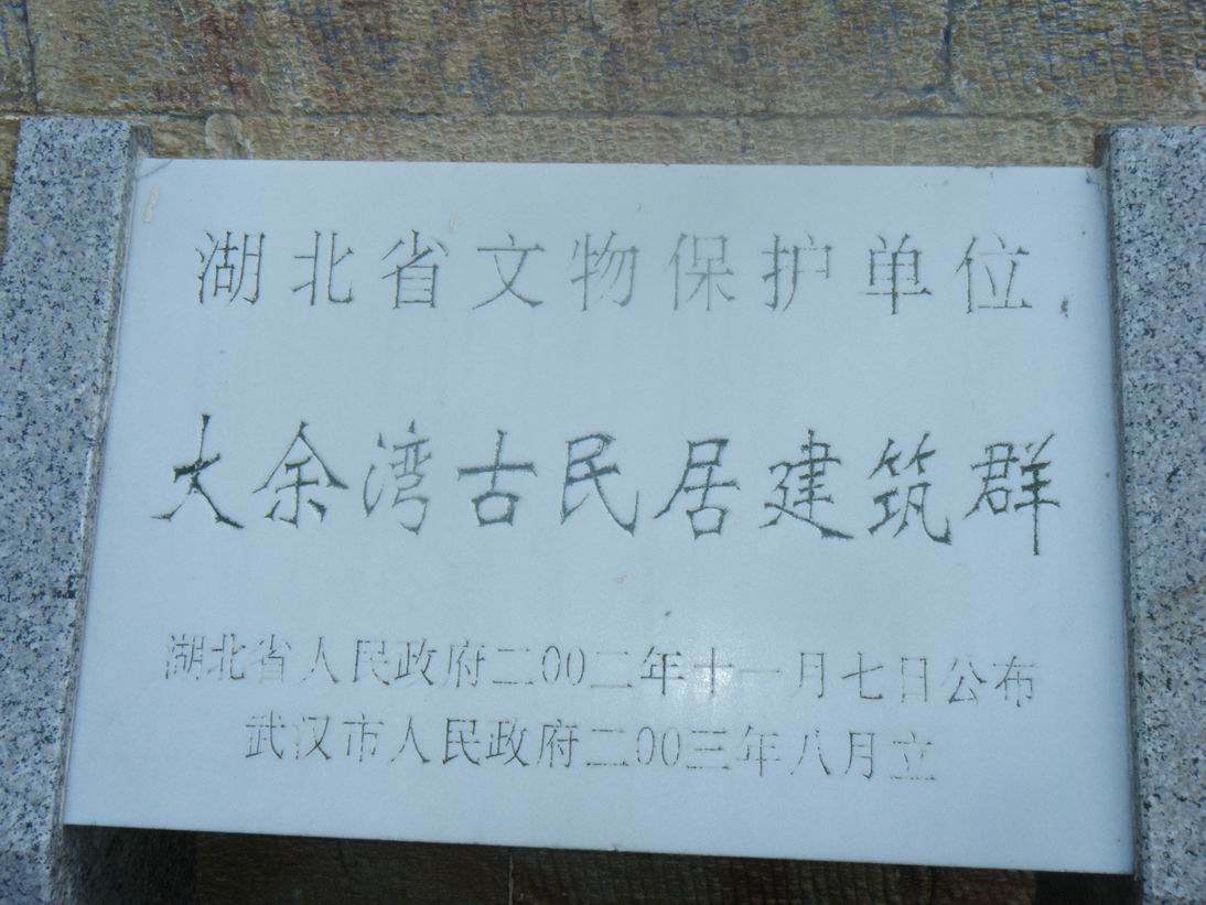dscf1521.jpg