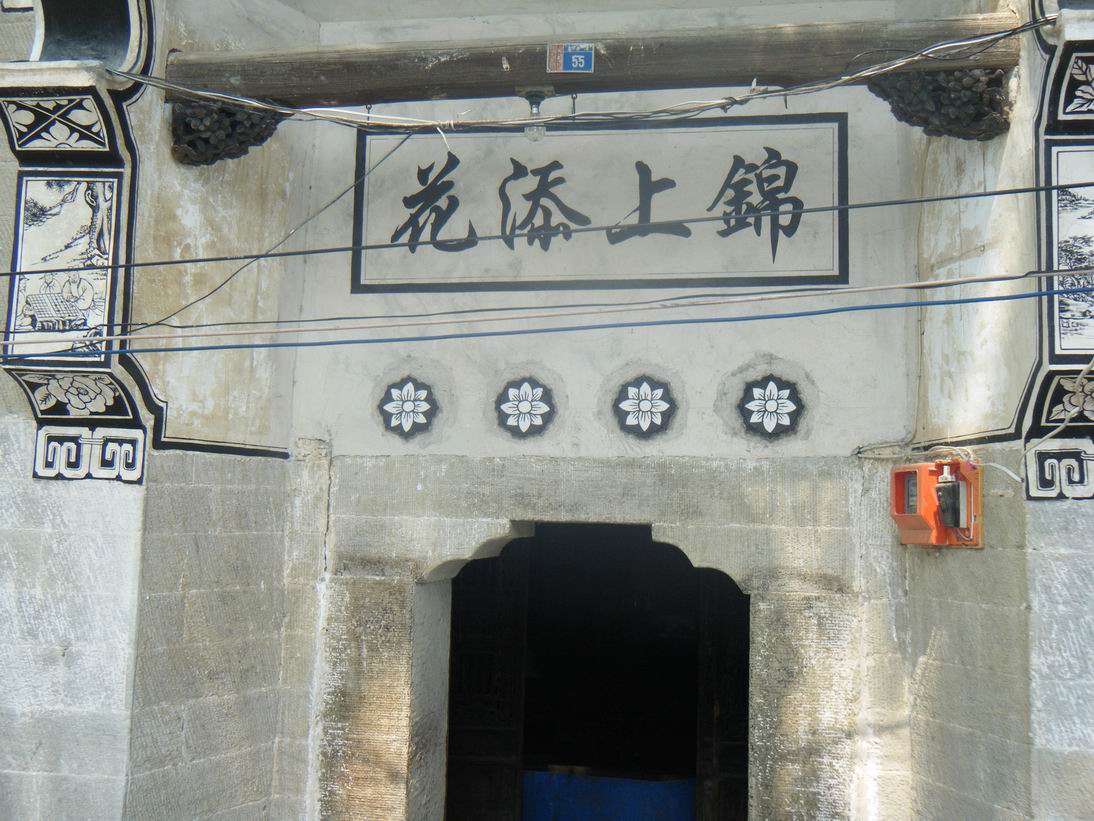 dscf1542.jpg