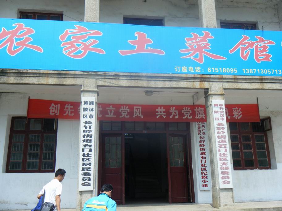 dscf1570.jpg