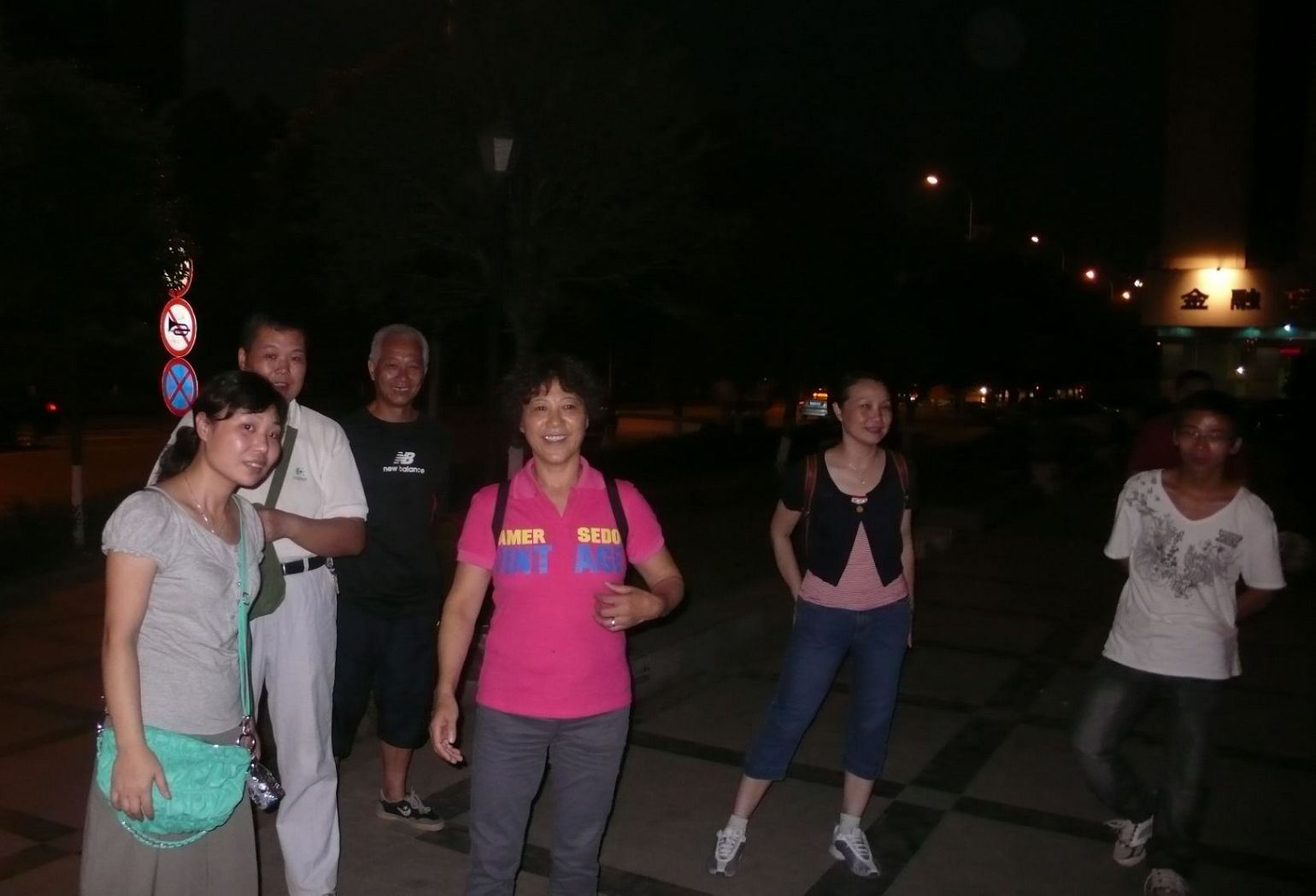 neo_img_l1080698.jpg
