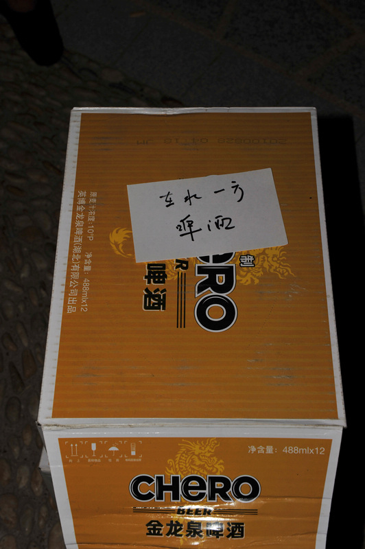 dsc_4083.jpg