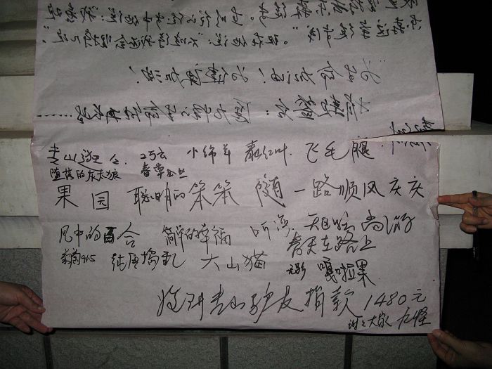 neo_img_img_0428.jpg